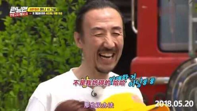 Runningman:韩基范不仅和光洙长得像连做事的风格都一样