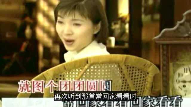 歌手陈红:46岁离婚,患病后差点瘫痪,如今53岁乐观平淡