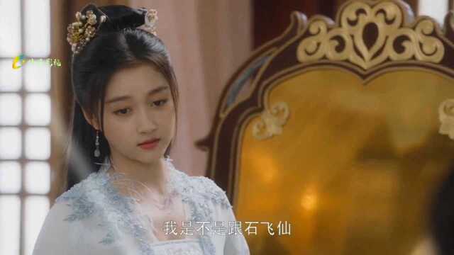 班婳学淑女出镜