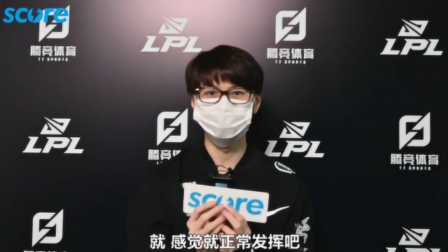 【赛高专访】EDG.Meiko:把没有发挥好的地方改了我们才能更好