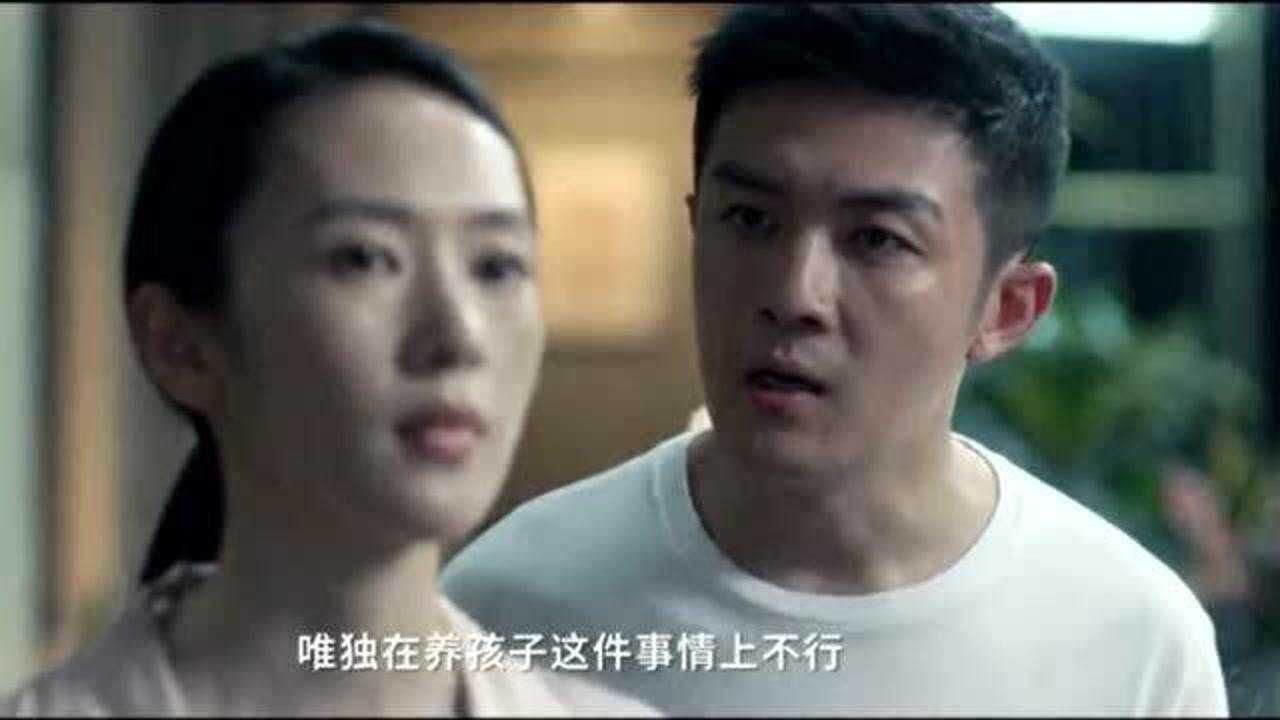 三十而已电视剧主题歌曲 1280