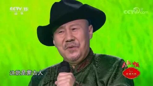 牧马族民歌《蒙古人》，腾格尔少见的蒙古语歌曲，韵味十足！