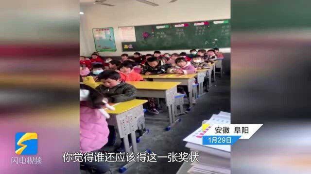 班主任“绞尽脑汁”给每位学生发奖状:是金子总会发光