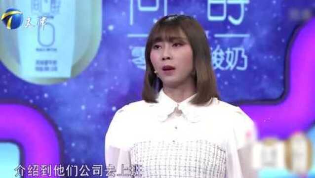 情侣恋爱分手后小伙又找个对象,竟拿女友作比较,女友:他耍心眼