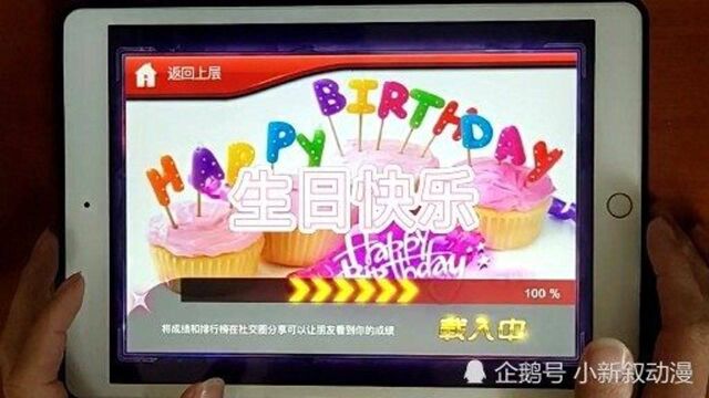 日语版“生日快乐”,希望今天生日的小可爱都天天开心.