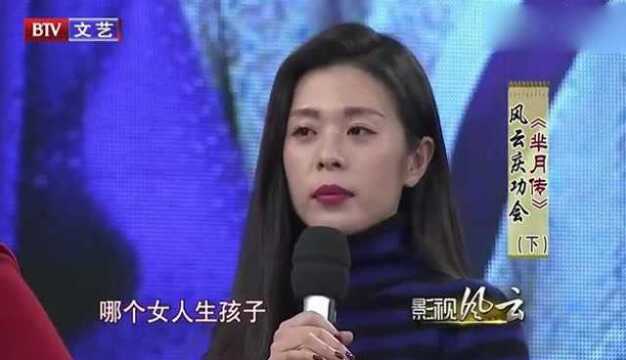 “玳瑁姑姑”经典眼神再现,网友这就是优秀的演员,随时入戏