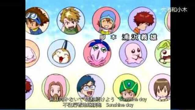 1999年日漫《数码宝贝》3首主题曲片尾曲