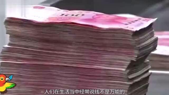 一次性在“银行存500万”,1年后有多少利息说出来你都不信