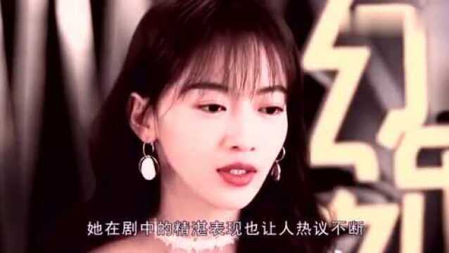 继《皓镧传》后,吴谨言新剧来袭,演员阵容强大,网友:男主是谁