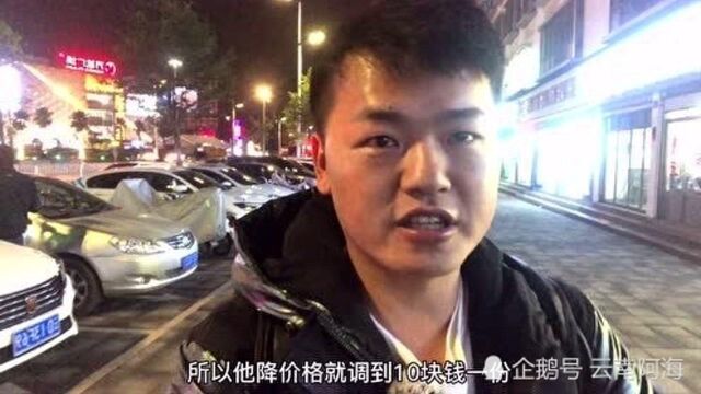 云南曲靖,10元一位的自助餐,网友:良心商家!吃了俩大碗米饭