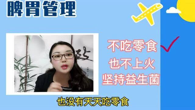 孩子便秘吃香蕉为什么吃不好?便秘也分寒热,大多数家长踩坑了