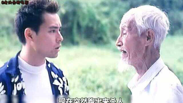 楚人美是多少人的童年阴影(中)