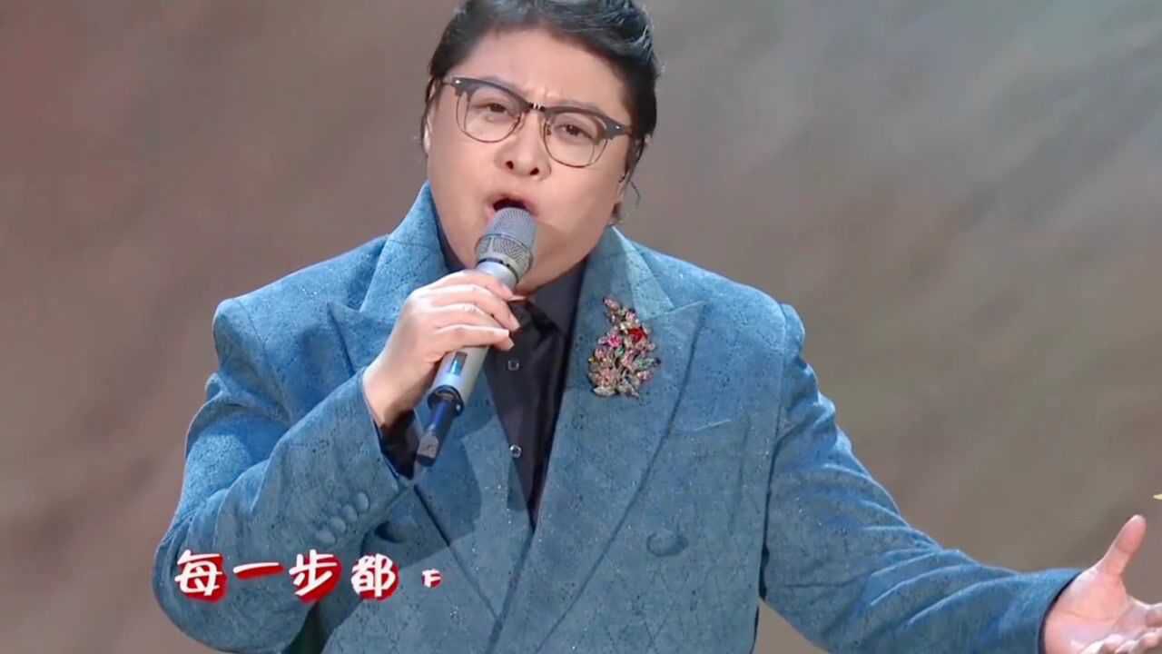 2021春晚韩红动情演绎追梦之路致敬追梦者