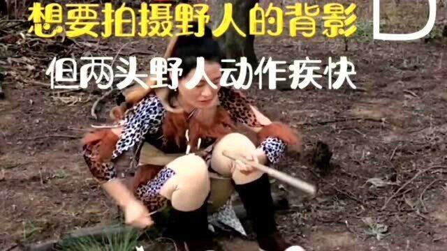 民间故事:野人之谜一