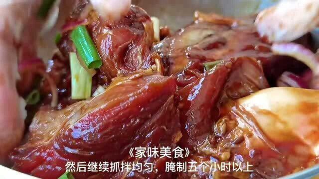 家庭版酱牛肉,做法简单,人人都能做