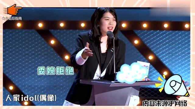 李诞公司是搞婚介的,张颜齐表白杨笠,王勉陈卓璇“官宣”