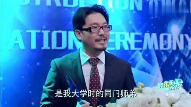 逆流而上的你:杨光参加颁奖典礼,却在后台观看,隐形成功人士