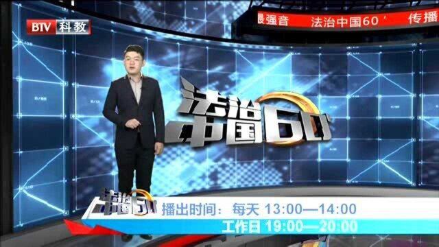 广西:投资心切不听劝 反诈民警来劝导