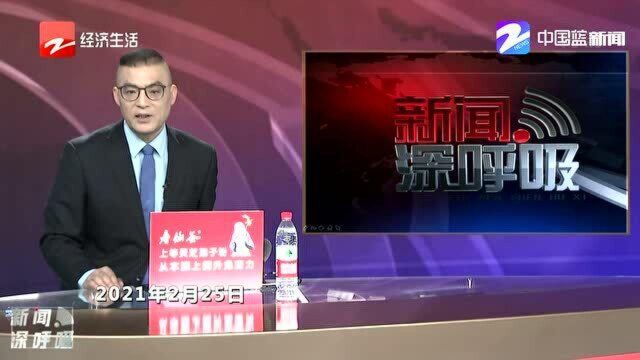 脱贫攻坚取得全面胜利 彪炳史册的人间奇迹