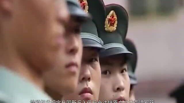 为什么新兵入伍后,要统一注销原户口?