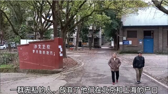 上千人放弃北京上海的户口来重庆建起的这座特殊的工厂,即将消失