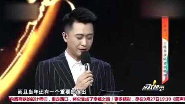 原唱胡晓晴登央视,深情献唱《大宅门》主题曲,一开嗓全场都跪服