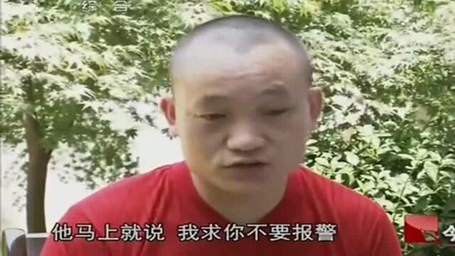 妻子被迫出轨,丈夫知道后,对方愿意补偿700元