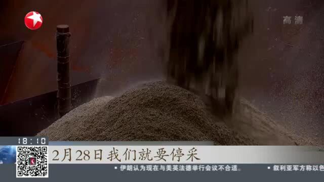 《长江保护法》今起实施:非法采砂行为将受重罚