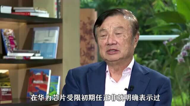 国内半导体联盟建立,90家企业参与其中,国产芯片指日可待!