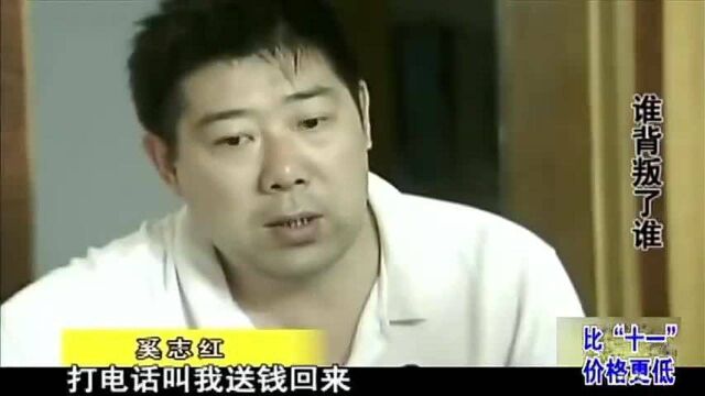 妻子花钱如流水,丈夫发现不对劲,提前回家抓住妻子出轨现行