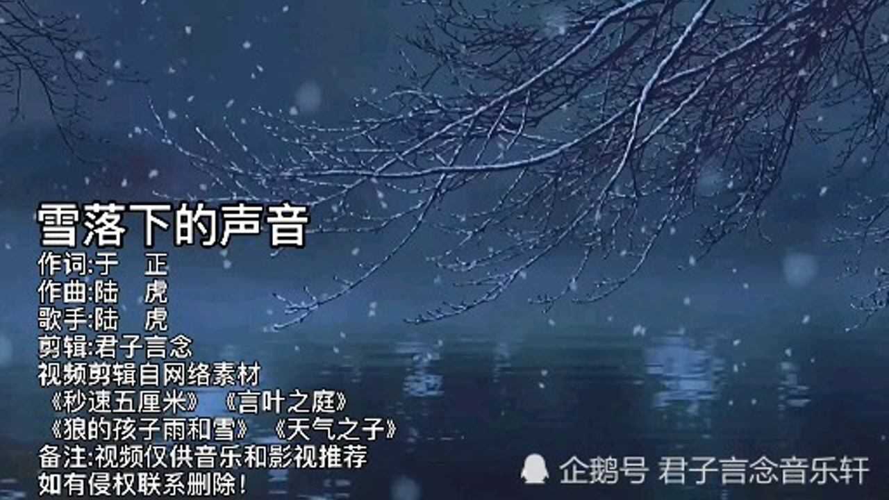 跟着动漫的冬天来听听雪落下的声音究竟有多美吧