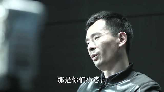 人民的名义:尤会计帮蔡成功办三百多张银行卡,暴露银行套路