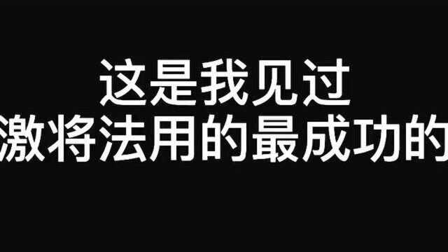 鬼灭之刃:伊之助:你的温柔毁了我许多细节