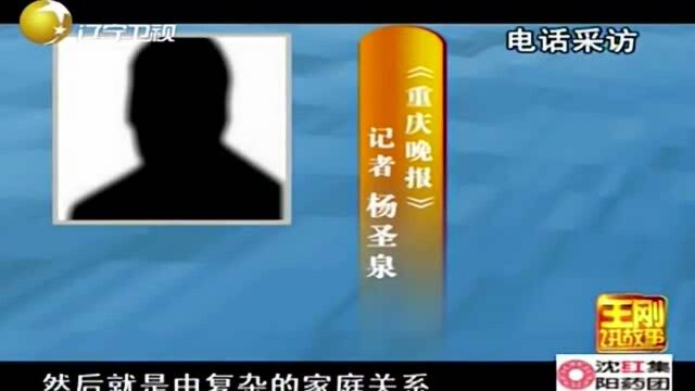 后妈为泄气,暴打女儿一个多小时,致女儿重伤无法站立