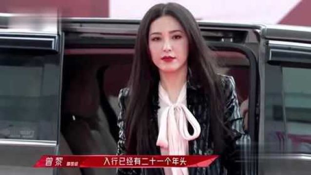 曾黎被称为两百年一遇的美女,44岁依旧风韵犹存,美到了骨子里!