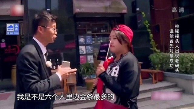 黄渤搭讪外国人,暴露了英语水平,简直是小学生级别