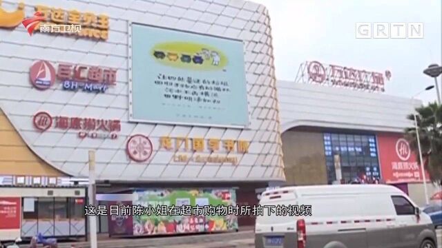 牛肉干发霉长毛,店员竟假意扔掉又捡起,气坏顾客|城事特搜