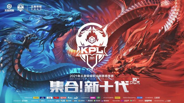 20210312KPL春季赛季前赛W1D2 成都AG超玩会 vs 佛山GK 3 #王者荣耀#