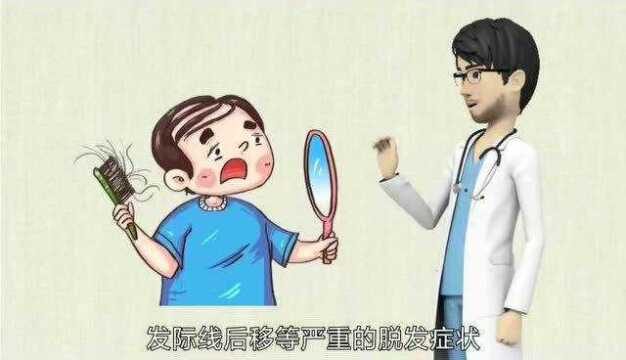 怎么才能生发?马先生的生发经验,一个真实的案例!