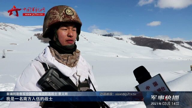 雪海孤岛:红山嘴边防连茫茫雪海砺精兵