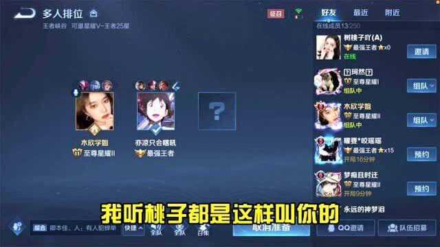 音乐老师怎么对我这么好啊!兄弟们我怎么有点紧张!