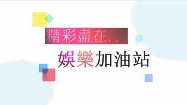 跳水皇后,与父母断绝关系,只为嫁66岁二婚老头,现要第四胎!下嫁内幕曝光令人惊︱伏明霞︱梁锦松︱