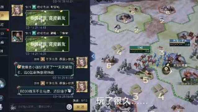 鸿图之下S2——0氪战功宝宝