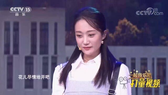 李金哲、黄天宇甜蜜翻唱《想把我唱给你听》,美极了