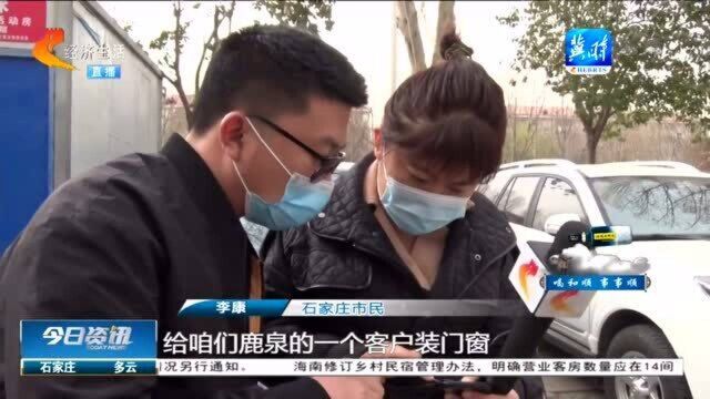 装修工程费用被拖欠4个月,公司称客户不满意,客户答复截然相反