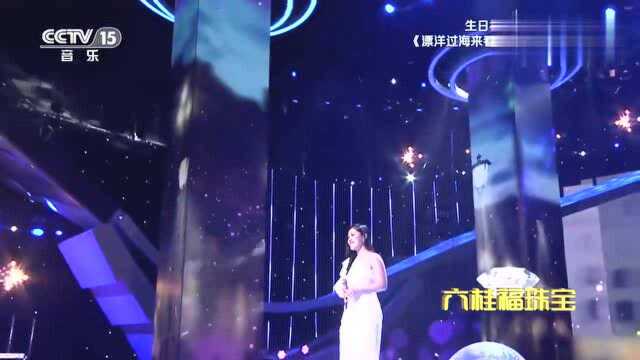 刘明湘演唱漂洋过海来看你,歌词情真意切,旋律朗朗上口