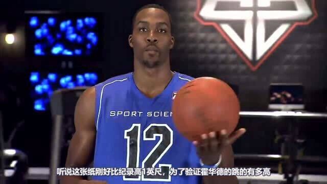 当年魔兽的弹跳力有多恐怖?他还是NBA摸高纪录的保持者!