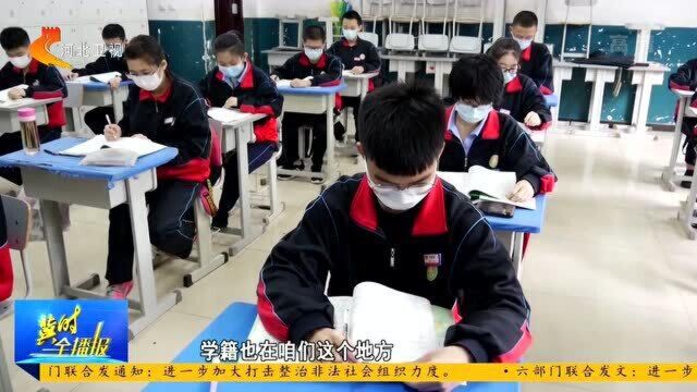 石家庄:2021年中考报名3月24日启动,考生根据户籍学籍分类报名