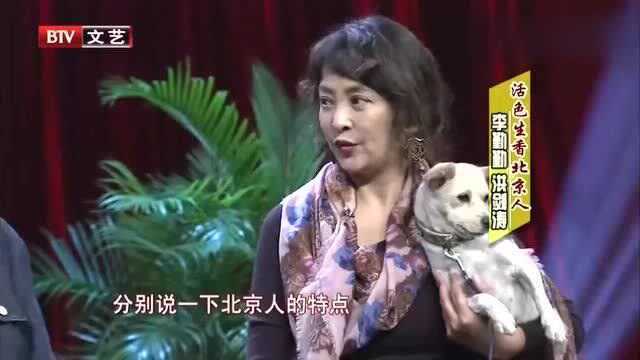 影视风云:胡同里的北京人,李勤勤、洪剑涛谈北京男人女人的特点