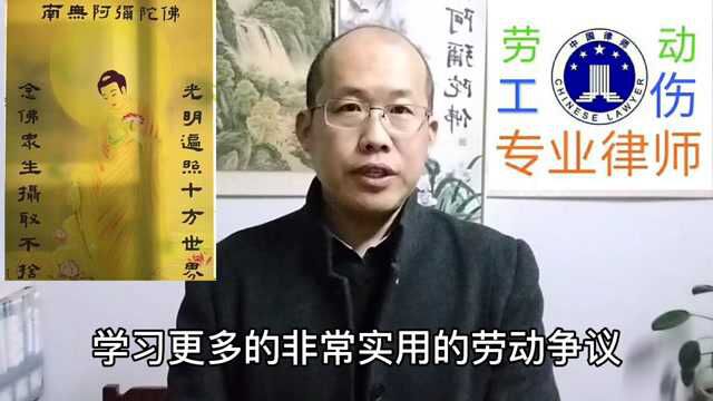 违反公司规章制度被开除,员工有赔偿吗?